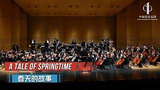 A Tale of Springtime | China Philharmonic Orchestra