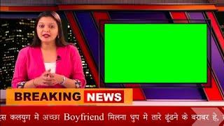 boyfriend Breaking news green screen video effect 2021