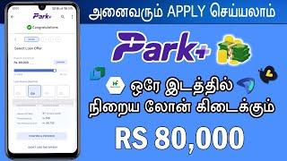 100% New Loan App for Non Salaried Person - LoanApp Tamil - Personal LoanApp - Fast Approval - Park+