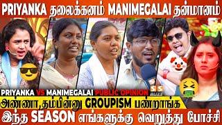 CWC இவ்ளோ தரம்கெட்டு போக காரணமே Priyanka தான்..! Priyanka Vs Manimegalai | Public Angry Reaction