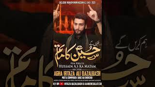 Releasing Soon Only On Ajareresalat.com #matam   #azadariehussain #karbala #coomingsoon #2k23