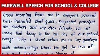 Simple English Farewell Speech for School and College | Best Farewell Speech for School and College