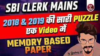 All Puzzles asked in SBI Clerk Mains 2018 & 2019 | Memory Based Paper | Yashraj Sir | Veteran