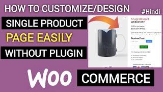 How to Customize the WooCommerce Single Product Page | Customizing WooCommerce Single Product Page