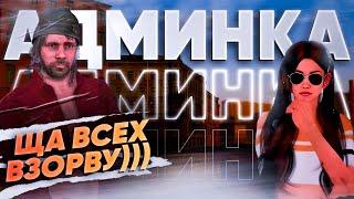 (НЕ) АДМИН БУДНИ - (ДОБРО) ДУШНО ► MTA Province #6