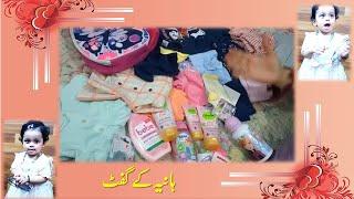 HANIA KE GIFTS||ہانیہ کے گفٹ|| Robiya Official 76