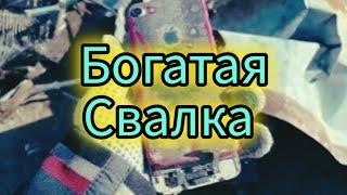 ПОИСКИ СОКРОВИЩ в 15 метрах над уровнем грунта