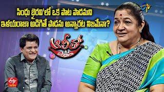 Is it true that singer Chithra said no for Ilayaraja when asked to sing in Sindhu Bhairavi? | Alitho