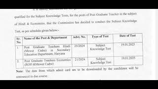 Hpsc Breaking : HPSC PGT Hindi, Economics SKT Exam Date Announced