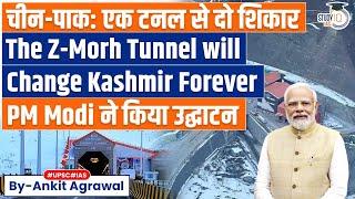 Game-Changer: PM Modi inaugurates Z-Morh tunnel in Kashmir | Explained by Ankit Agrawal