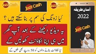 Zong Sim Par | JazzCash account banane ka tarika 2022