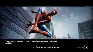 Где скачать и как установить сохранение на 100% для the amazing spider man 2???