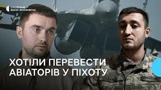 Переведення авіатехніків 114 бригади тактичної авіації в піхоту. Генштаб відреагував