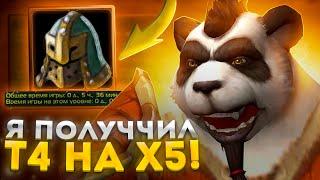 Я ПОЛУЧИЛ Т4 В ПЕРВЫЙ ДЕНЬ ИГРЫ НА Х5 ► WoW Sirus x5 ► World of Warcraft