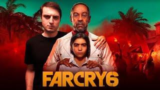 ЖЕСТОКИЙ ТИРАН - FAR CRY 6 #1