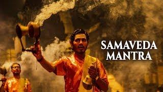 Samaveda Mantra | सामवेद मंत्र | Dr. Balaji Tambe | Times Music Spiritual