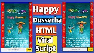 Happy dussehra HTML blogger wishing script 2018 by technical support vishal