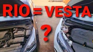 LADA VESTA ИЛИ KIA RIO : НЮАНСЫ. ЧТО ТЕБЕ ЛУЧШЕ КУПИТЬ В 2021 ЛАДА ВЕСТА ИЛИ КИА РИО?