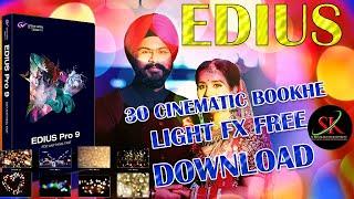 EDIUS CINEMATIC LIGHT FX FREE DOWNLOAD | BOKEH LIGHT FX PACK  FREE DOWNLOAD 2022 | CINEMATIC FX FREE