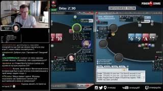 Huge 2200$ pot on ZOOM500 on PokerStars