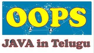 OOPS Concepts in Java in Telugu || Kotha Abhishek