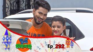 Puni Gadbad | Full Ep 292 | 14th Mar 2020 | Odia Comedy Serial – TarangTV