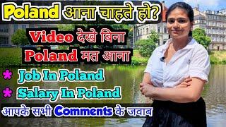 Job and Salary In Poland for Indians | Answer to Your Every Question | Salary In Poland | Poland job