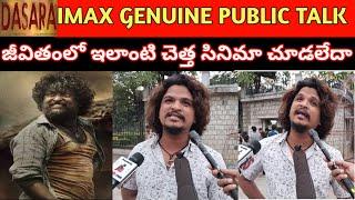 DASARA Free Release Show Public Talk Dussehra Movie IMAX Genuine Public Review