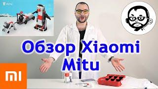 Xiaomi Mitu Smart Building Blocks - Обзор робототехнического конструктора