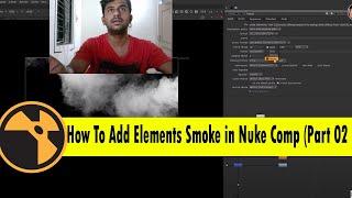 How To  Add    Elements Smoke in  Nuke Comp (Part 02 )