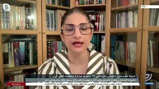 نعیمه دوستدار: نظرسنجی حکومتی اخیر کاملا با سوگیری انجام شده و از فیلتر حکومت رد شده است