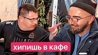 Раджаб легенда| Тот самый кубок| Кизляр| Кафе.