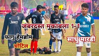 Kingfisher FC  Similipal ||1st Round At Pindargodia Mayurbhanj Football Tournament 2023#sadhumarndi