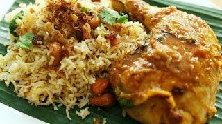 Nasi Biryani - 黄姜饭