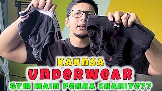 Kaunsa UNDERWEAR Sahi Hain?