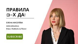 Как понять, что она согласна на секс?