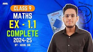 "Math Mastery: Unlocking Class 9 Exercise 1.1 - Solutions & Tips!"