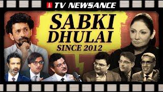 A trip down the memory lane to media in UPA era | TV Newsance 257