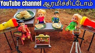 Youtube Channel ஆரமிச்சிட்டோம்| Episode - 102 | Cringe Barbie World