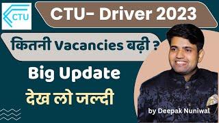 New Update | CTU - Driver 2023  | Vacancies  कितनी बढ़ गई है | DR Education Official | #ctudriver