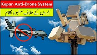 How Kapan is Revolutionizing Drone Defense | Kapan Anti-Drone System |