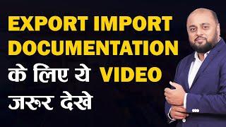 Export Import Documentation के लिए ये Video जरूर देखे | iiiEM
