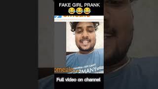  Fake Girl Prank || #shorts #shortsfeed #omegle  Pickupline || Extreme Girl Prank | Chalak Chora