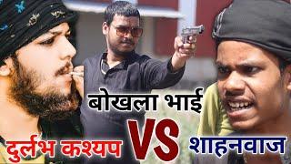 Durlabh Kashyap vs Hemant Wadiya Vs Shahnawaj || Gangster Life || Kings Of Bewar