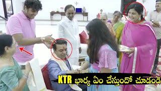 Minister KTR Wife FUNNY CONVERSATION With KTR At Raksha Bandhan Celebrations | Political Qube