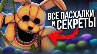 ВСЕ ПАСХАЛКИ НОВОГО ФНАФ | Секреты FNAF: Into The Pit | Five Nights at Freddy's