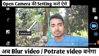 Open camera app se Blur Video kaise banaye | blur video kaise banaye।