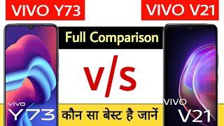 Vivo Y73 vs Vivo V21 || Full Comparison || Vivo V21 vs Vivo Y73