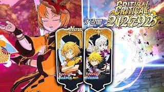 HERO ARENA SEASON 11 MELIODAS & ELIZABETH DEMONS & SARIEL GODDESS TEAM SHOWCASE! [7DS: Grand Cross]