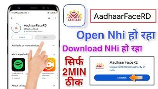 Aadhaar Face Rd App Not Working Problem | Aadhaar Face Rd App Install Problem 2024 | Aadhaar Face Rd